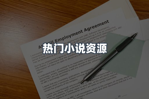 PDF电子书下载