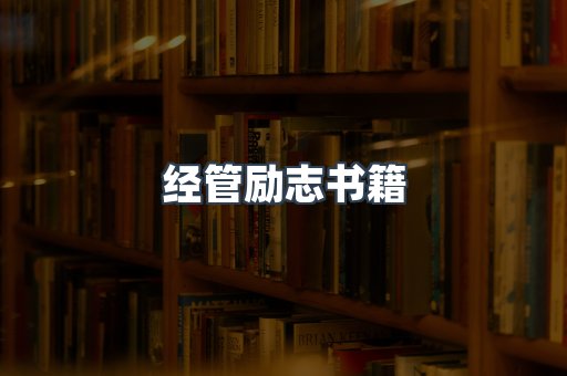 MOBI电子书