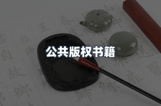 EPUB电子书